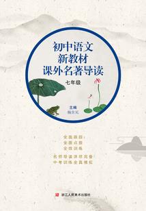罗常传