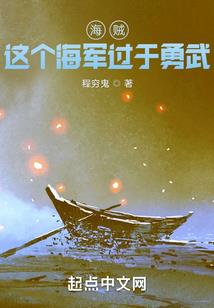 异变成为史莱姆