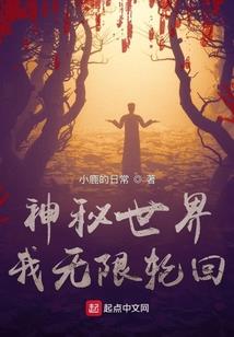 梦灵之凡尘有爱