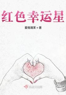 大界战
