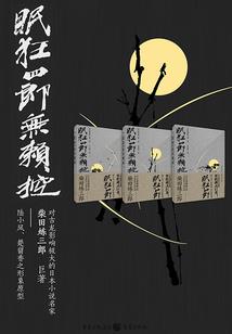 幻魔灭
