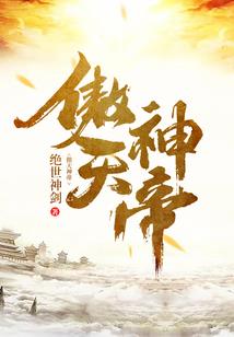 王者荣耀之电竞女神养成记