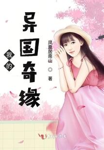 卿言羽殇