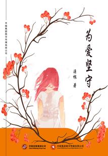 皇帝的四件套