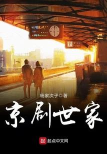 妖业