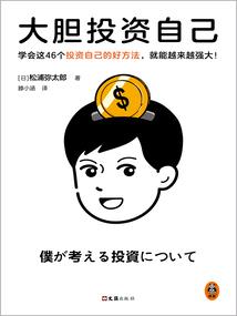 万界重案组