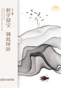 汉阙黄天