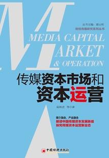 神级逍遥小农民
