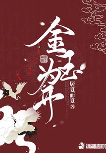 红藕香残