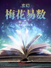 EXO之酒笙清栀