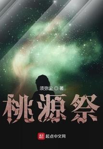 万华新纪
