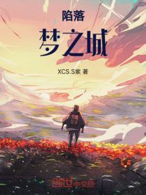 倾权天下只为你