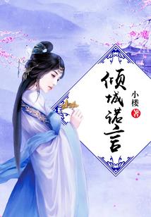 怡然若梦