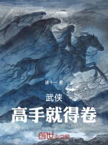 末世纪传