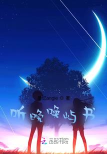 虹雷劫