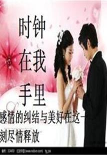 十六岁的自己