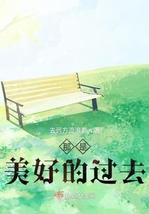 异世姐妹花