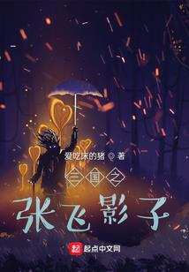 最倒霉的穿越：妃子不受宠
