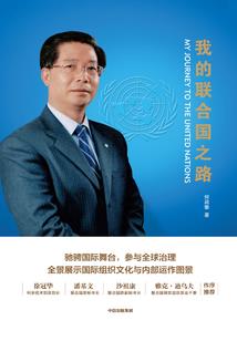 首席秘婚：暖心甜妻带回家
