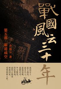 载魂