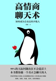 三国之怒涛