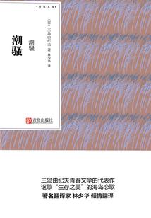 绝代天娇