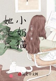 歌烬倾城