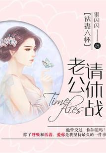 一吻定婚之妖孽倾城腹黑冥