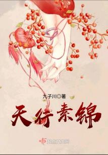 无限的cosplay