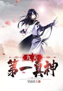 回到最初，重启世界