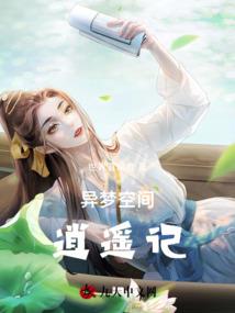 大周：我家公主太可爱了