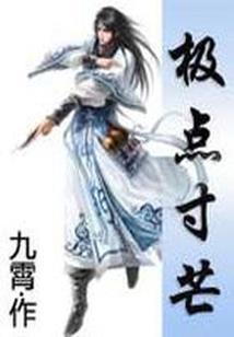 海贼之魔狼王