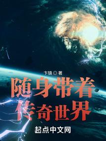 都市修仙传之龙凤阴阳纹