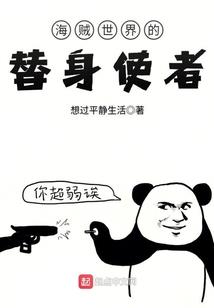 大山里出来的小王妃