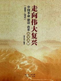 荒野情探之记忆复苏