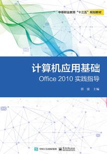 都市之热血修仙