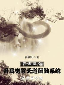 噬火