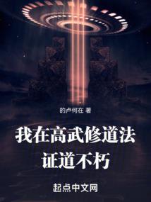 圣级农场帝国