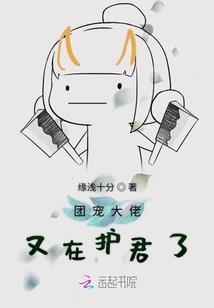 从无敌伊始