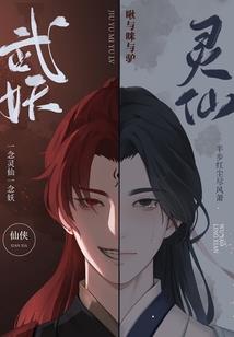 灭绝无心