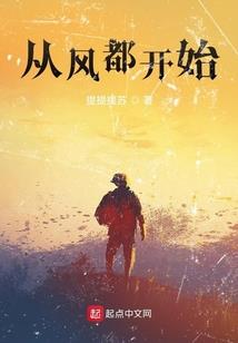奇闻录之生死门