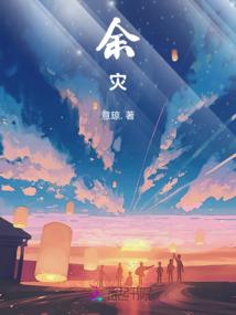 快穿女配之反派别黑化