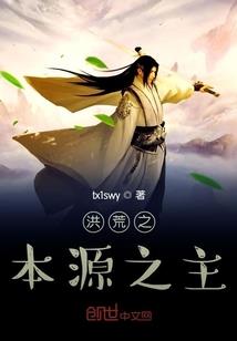 老衲在都市