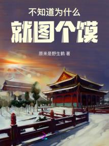 一破玄天