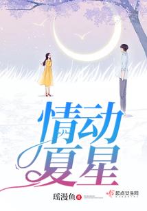 异界之一同三界
