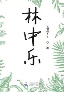 巨人捕手