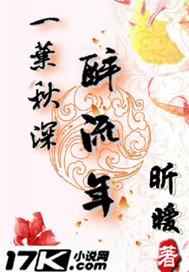 侠客柔情