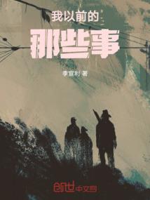 魔盒：伊利亚特