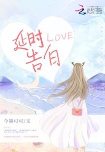 至尊皇者：天降帝王妃