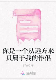风雪夜中人